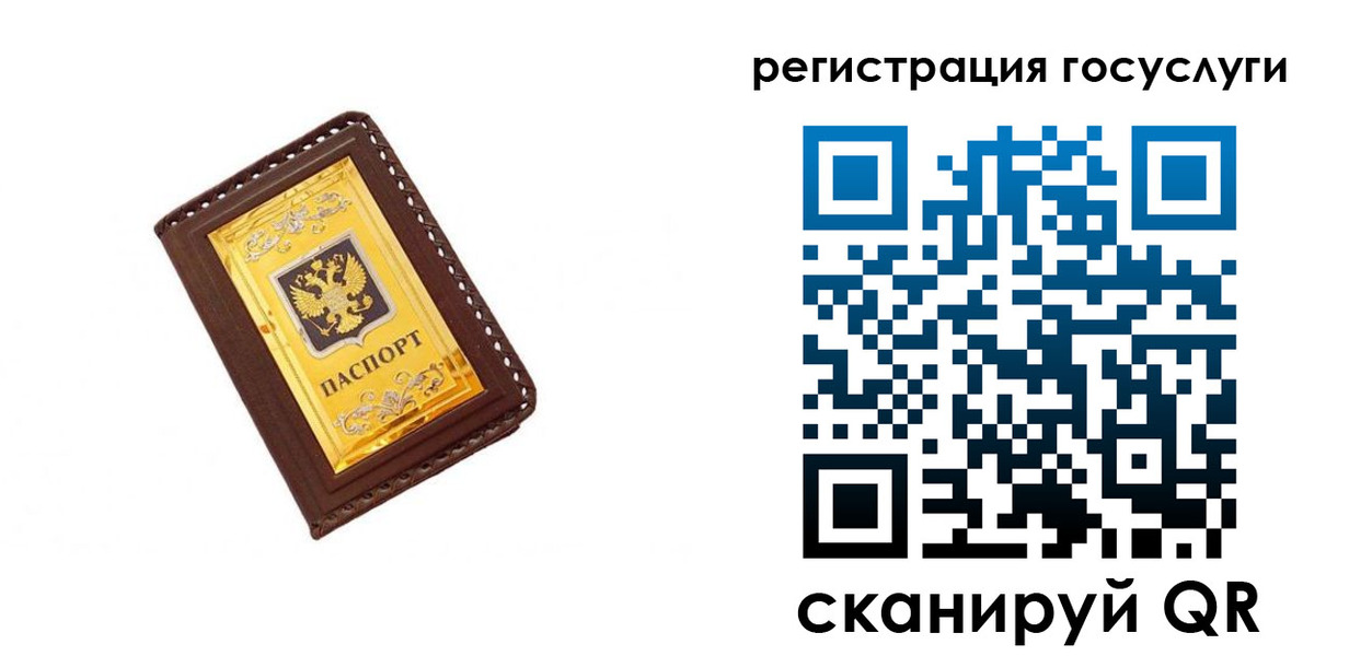 купить прописку в Майском