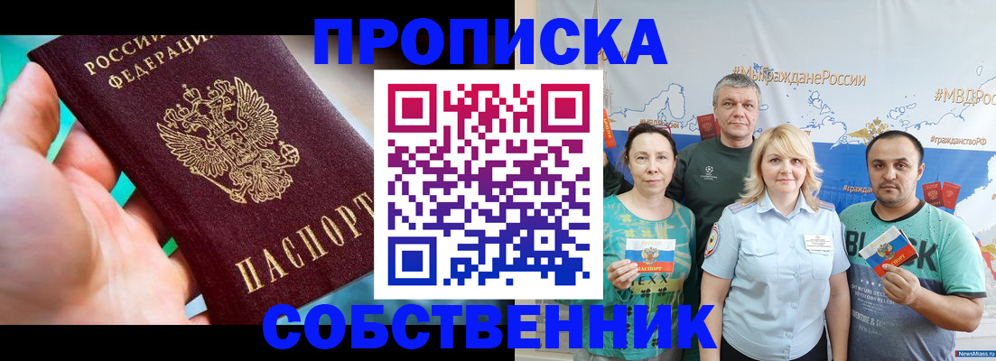временная регистрация госуслуги в Майском